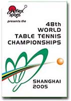 2005 World Championships DVD's